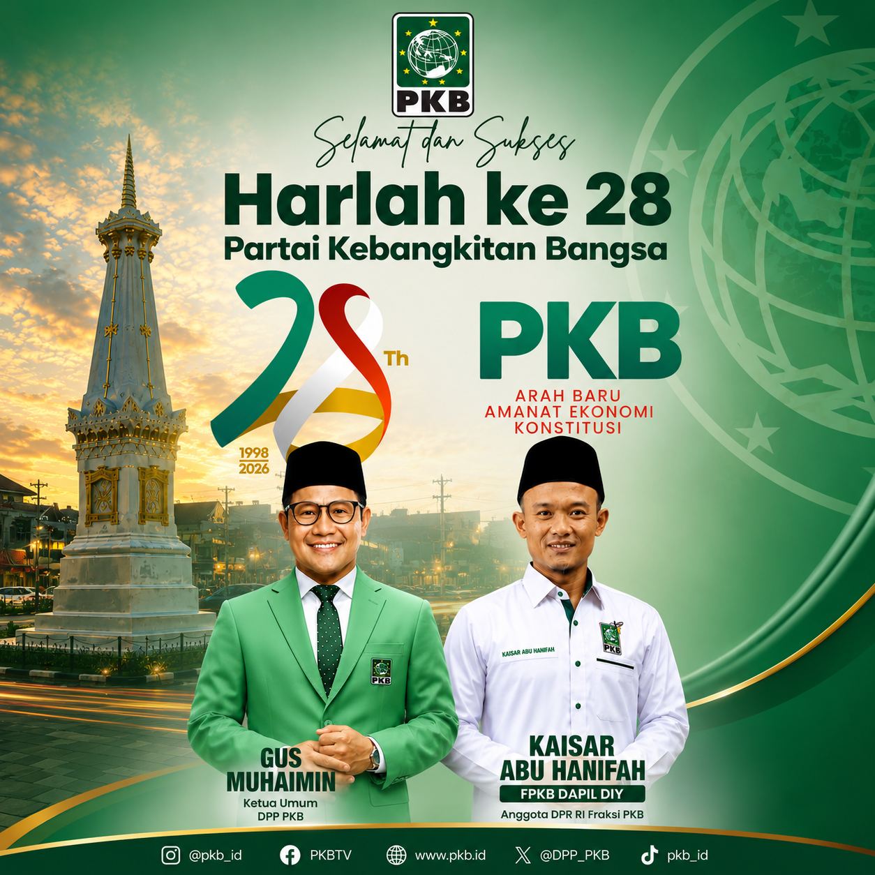 Harlah PKB Harlah PKB
